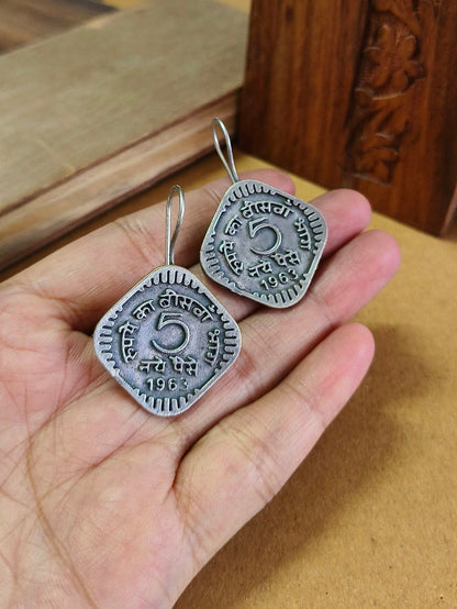 2102HK ( 5 Pesa Coin Hook Earrings )