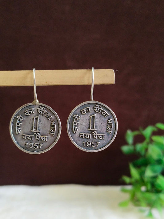 2107HK ( 1 Pesa Coin Hook Earrings )